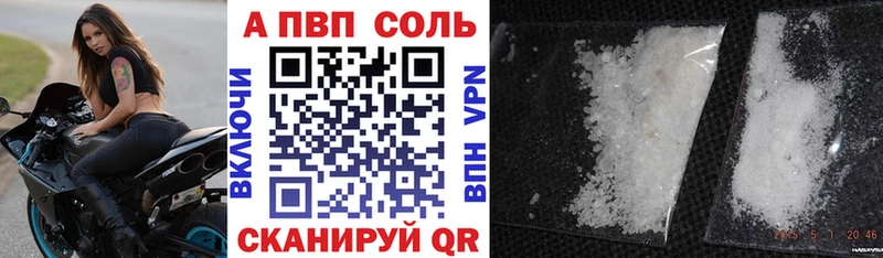 Alpha PVP мука Дигора