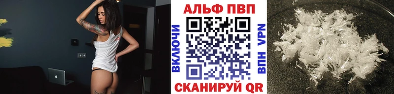 A PVP СК сколько стоит Дигора