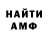 Alpha-PVP СК FAF CS