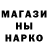 A-PVP кристаллы Mr. Malego