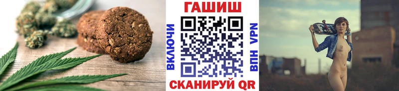 ОМГ ОМГ ссылки  дарнет шоп  Дигора  Печенье с ТГК конопля 