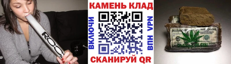 закладка  Дигора  ГАШ хэш 