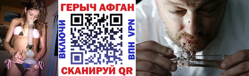 Героин гречка  где найти   Дигора 