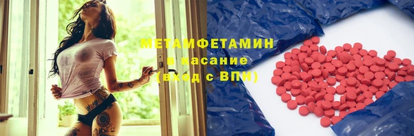 соль ск Вязьма