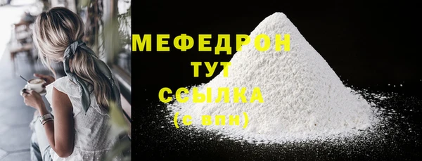 трава Горно-Алтайск