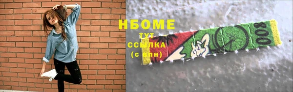 шишки Вяземский