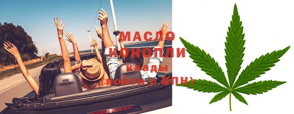 соль ск Вязьма