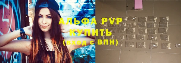 трава Горно-Алтайск