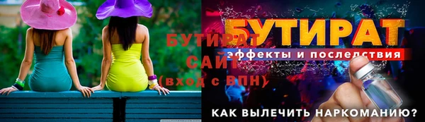 соль ск Вязьма