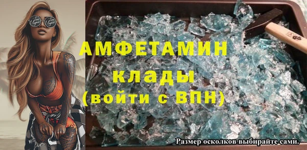 соль ск Вязьма