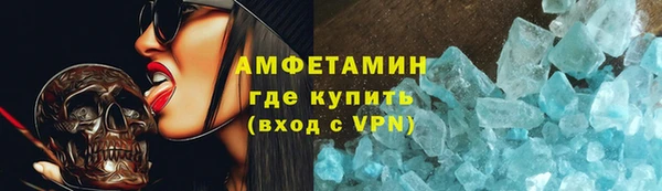 меф Вязники