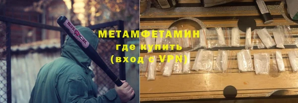 спиды Верея