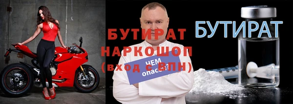 ПСИЛОЦИБИНОВЫЕ ГРИБЫ Верхний Тагил