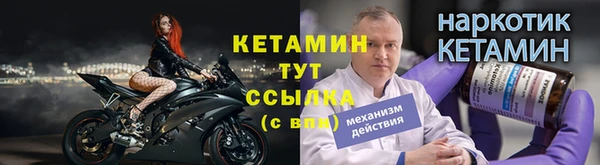 меф Вязники