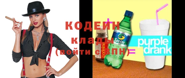 соль ск Вязьма