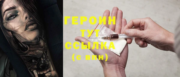 соль ск Вязьма
