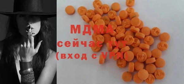соль ск Вязьма