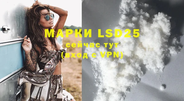 меф Вязники