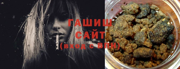 шишки Вяземский