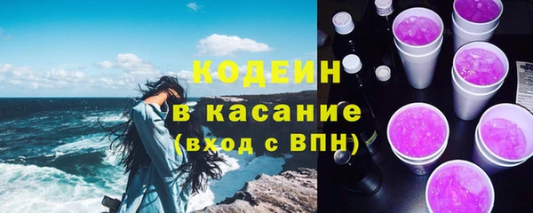 соль ск Вязьма