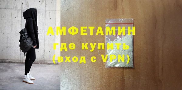 шишки Вяземский