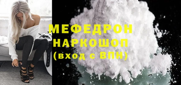 шишки Вяземский