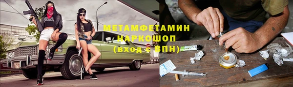 трава Горно-Алтайск