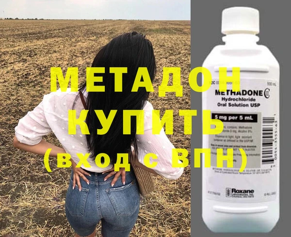 соль ск Вязьма