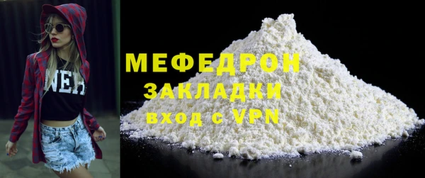 соль ск Вязьма