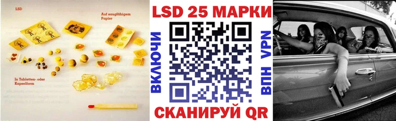 купить наркоту  Дигора  ЛСД экстази кислота 