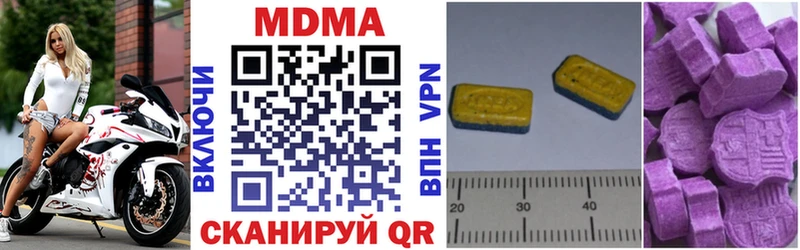 MDMA crystal  хочу   Дигора 