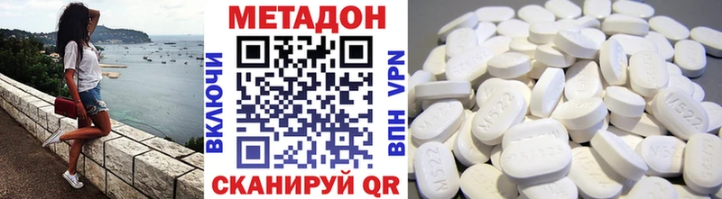 купить   Дигора  МЕТАДОН мёд 