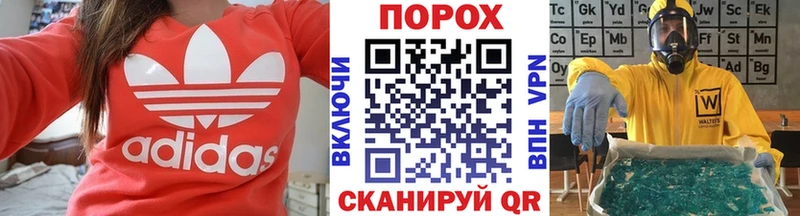 МЕТАМФЕТАМИН винт  Дигора 
