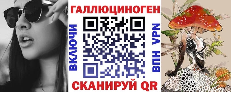 ссылка на мегу рабочий сайт  Дигора  Галлюциногенные грибы прущие грибы 